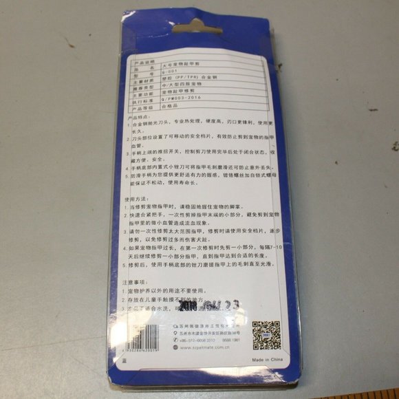 Dog Nail Clipper Ergonomic Handles & Semi Circular Blades Grooming Tool Trimmer - Picture 3 of 4